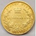 AUSTRALIA 1866 . ONE 1 SOVEREIGN . SYDNEY . GOLD